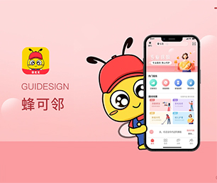 巴中安卓APP开发开发任务电商系统从想法到产品，我们的团队竭诚为您服务【优惠来袭，快人一步】