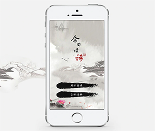 巴中APP软件定制开发上门推拿预约系统以诚信为本，以质量为上游【优惠不容错过】