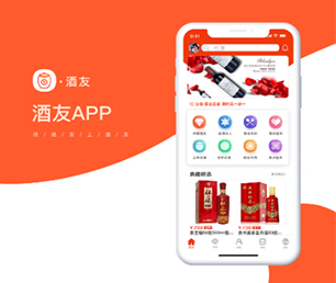 巴中IOS APP定制开发预约电商系统基于数据的创新解决方案【畅享折扣，享受尊贵！】