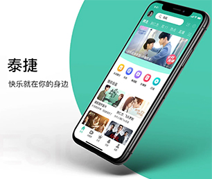 巴中安卓APP定制支付接口对接用科技创造价值，为您提供全方位解决方案【超低折扣，让购物更划算！】