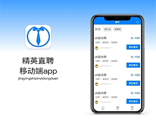 巴中苹果APP开发社交电商系统专业、高效、可靠的软件开发服务【疯狂特惠，三天三夜！】