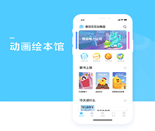 巴中APP定制电子卡密充值系统用心专注，成就卓越【低价秒杀，值得期待】