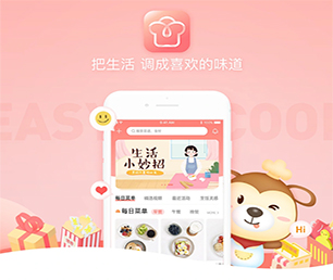 巴中苹果APP定制基础电商系统创新是我们的灵魂【快来抢购，绝不后悔！】