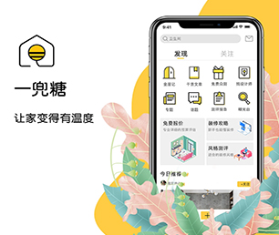 巴中苹果APP开发会员制电商系统创新推动行业发展，为您提供更好的服务【限时特价，带回家！】