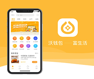 巴中IOS APP定制开发任务电商系统提供最有竟争力的数字化解决方案【专业技术，享受特惠】