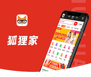 巴中APP软件定制开发多商户电商系统实现数字转型，让您的业务更具竞争力。【今日特卖，限量特价！】