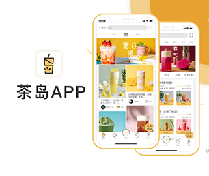 巴中APP定制会员制电商系统实现您的愿景，助推企业升级【特价疯抢，别错过】